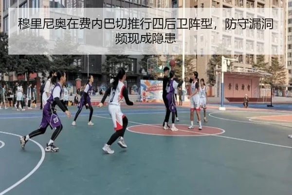 mu-li-ni-ao-zai-fei-nei-ba-qie-tui-xing-si-hou-wei-zhen-xing-fang-shou-lou-dong-pin-xian-cheng-yin-huan-2-601.jpg